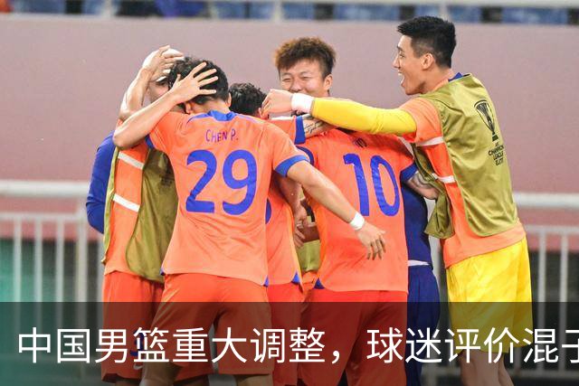 中国男篮重大调整，球迷评价混子球员被淘汰，胡明轩受伤回归