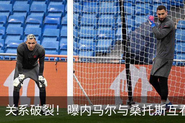 关系破裂！曝内马尔与桑托斯互看不顺眼：队友教练高层都对他不满