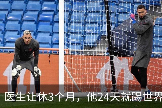 医生让休3个月，他24天就踢世界杯！巴雷西一战封神却留终身遗憾