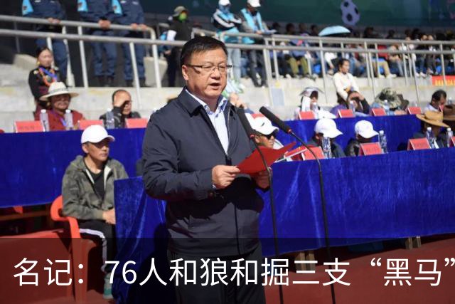 名记：76人&狼&掘三支“黑马”认为自己有机会签老詹 尤其是掘金