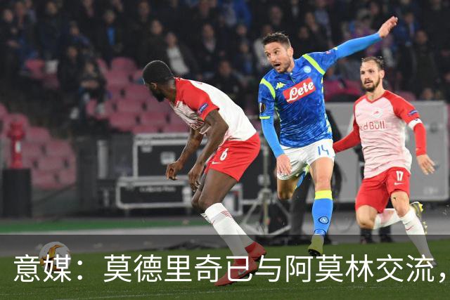 意媒：莫德里奇已与阿莫林交流，他表示自己要世界杯后再决定未来