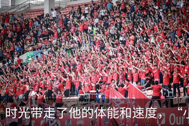 时光带走了他的体能和速度，“小将”郑铮真的老了