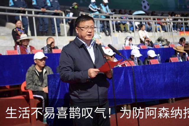 生活不易喜鹊叹气！为防阿森纳挖角 顶薪续约顶薪真核