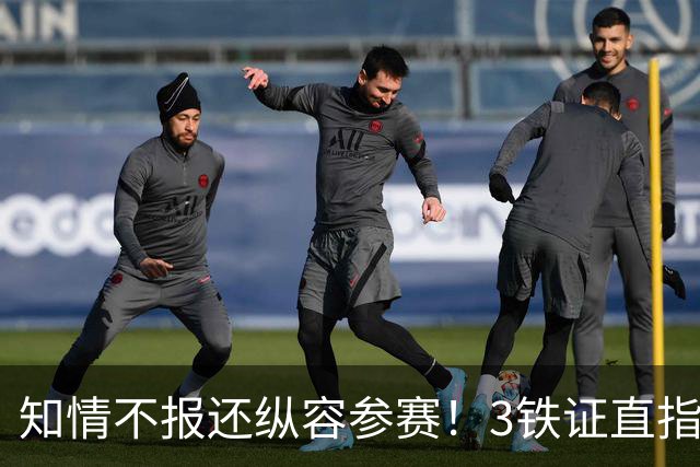 知情不报还纵容参赛！3铁证直指上海队，篮协休想拿球员当替补羊