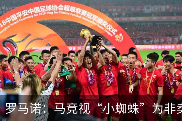 罗马诺：马竞视“小蜘蛛”为非卖品，巴萨未参与杜兰转会事宜