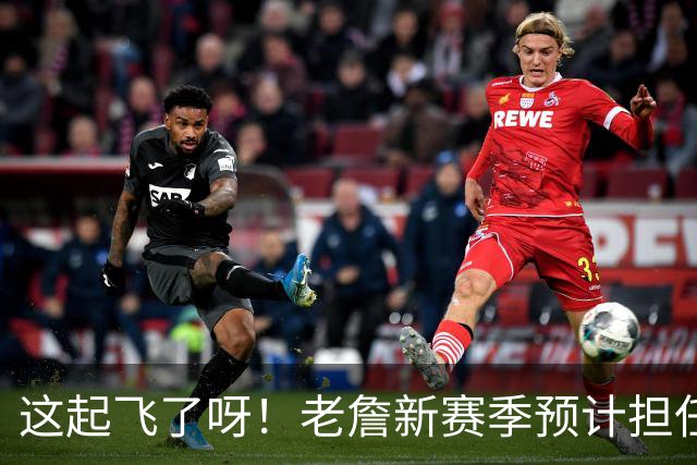 这起飞了呀！老詹新赛季预计担任控卫 球权问题由他解决？