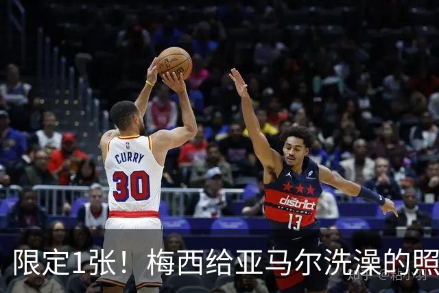 限定1张！梅西给亚马尔洗澡的照片，被做成了球星卡...
